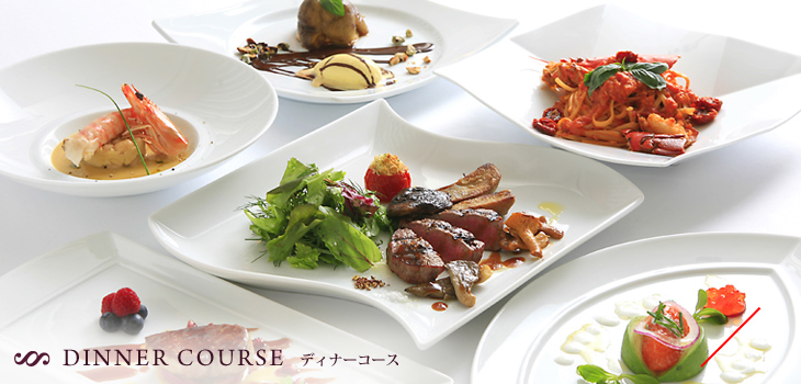 DINNER COURSE  ディナーコース